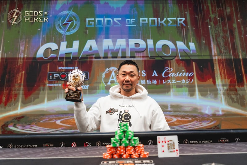 Champion - Kohichi Shimizu