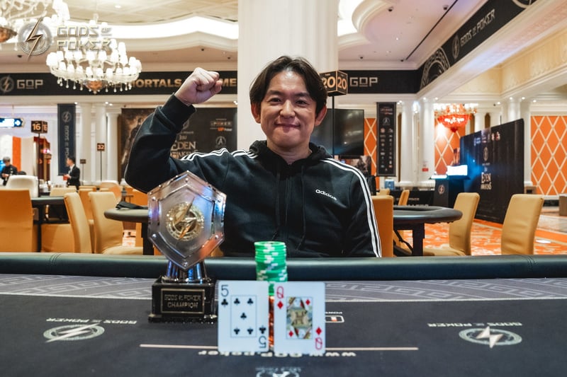 Champion - Tsuyoshi Ikeda