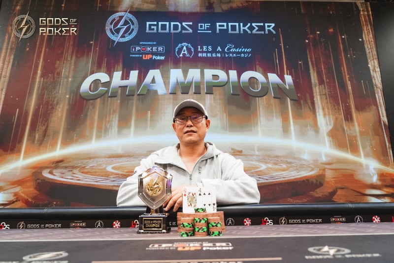 Champion - Meng Dian Peng
