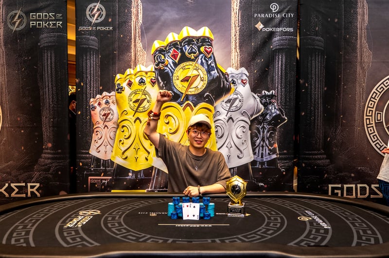Champion - Haibo Yang