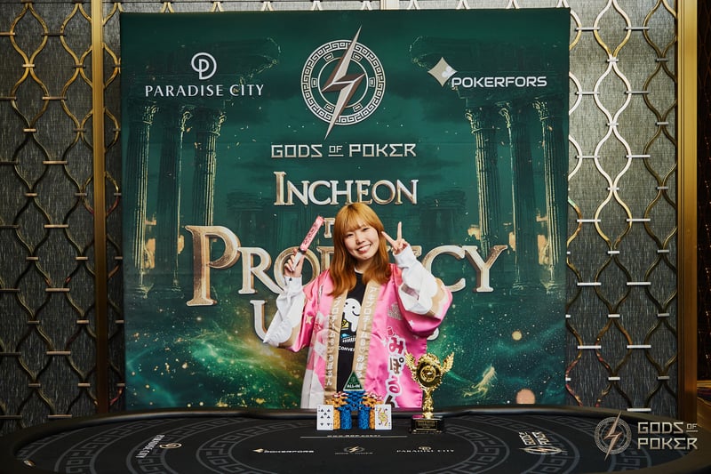 Champion - Honoka Suzuki