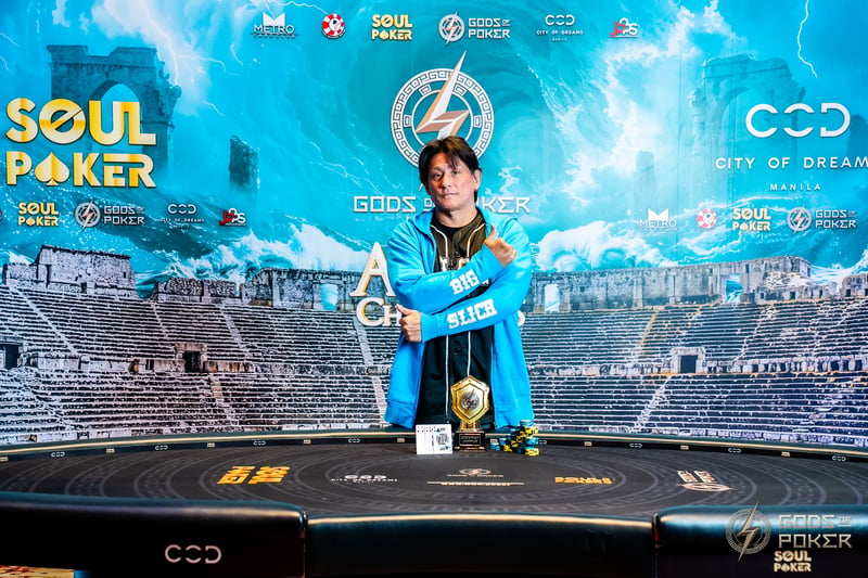 Champion - Keijiro Shimojo