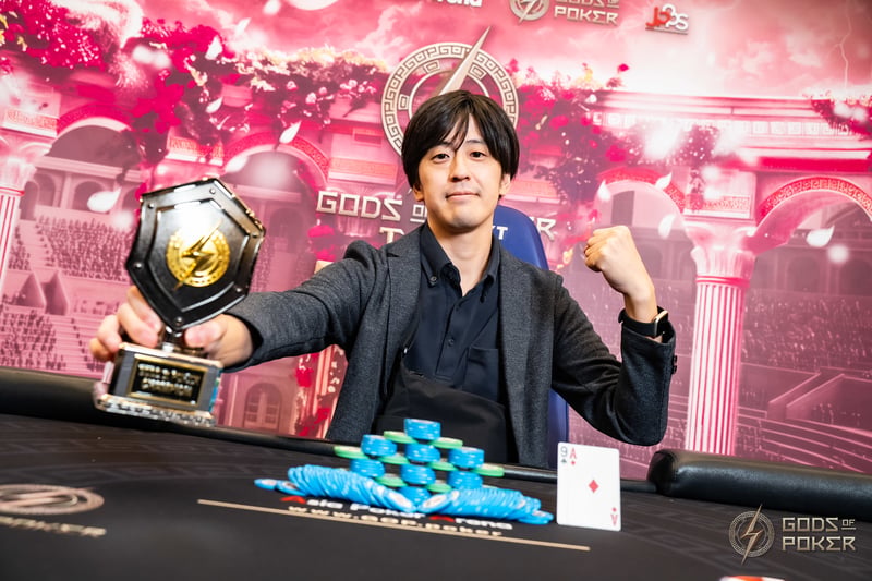Champion - Kengo Ito