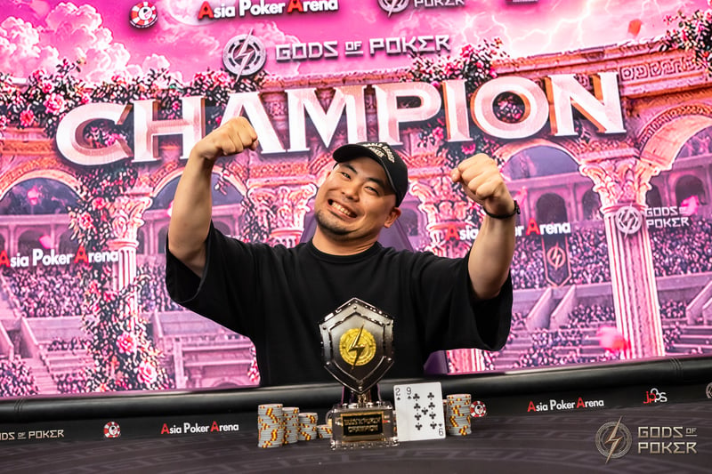 Champion - Fumito Murayama